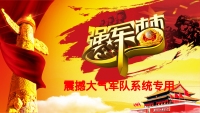 第1张幻灯片