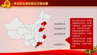第11张幻灯片