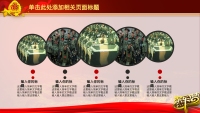 第17张幻灯片