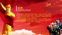 第2张幻灯片