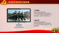 第21张幻灯片