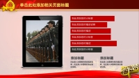 第29张幻灯片