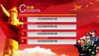 第3张幻灯片