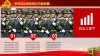 第5张幻灯片