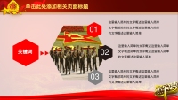 第6张幻灯片