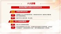 第24张幻灯片
