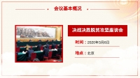 第5张幻灯片