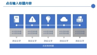 第19张幻灯片