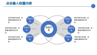 第27张幻灯片