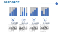 第33张幻灯片