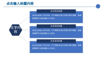 第4张幻灯片