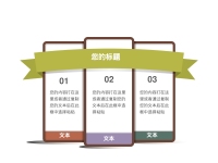 第107张幻灯片