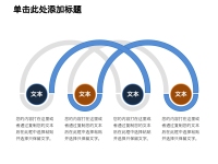 第108张幻灯片