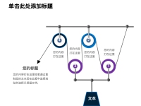 第115张幻灯片