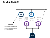 第115张幻灯片