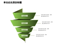 第118张幻灯片