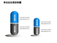 第128张幻灯片