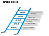 第134张幻灯片