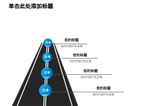 第137张幻灯片