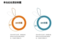 第158张幻灯片