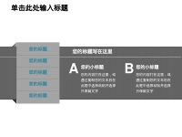 第185张幻灯片