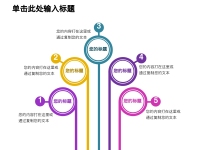 第188张幻灯片