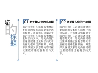 第228张幻灯片