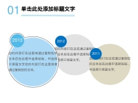 第232张幻灯片