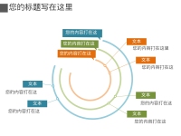 第56张幻灯片