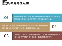 第63张幻灯片