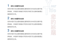 第87张幻灯片