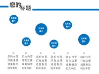 第88张幻灯片