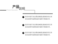 第92张幻灯片