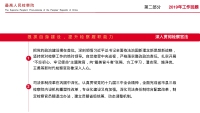第15张幻灯片