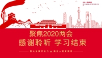 第25张幻灯片