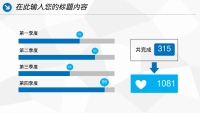 第19张幻灯片