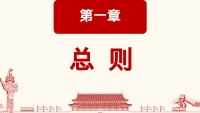 第11张幻灯片
