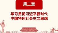 第15张幻灯片