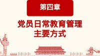 第22张幻灯片