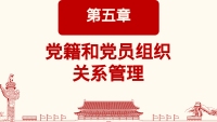 第25张幻灯片