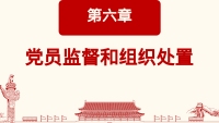 第28张幻灯片