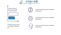 第21张幻灯片