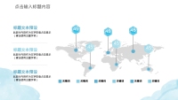 第18张幻灯片