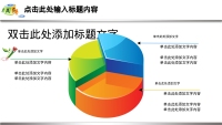 第32张幻灯片