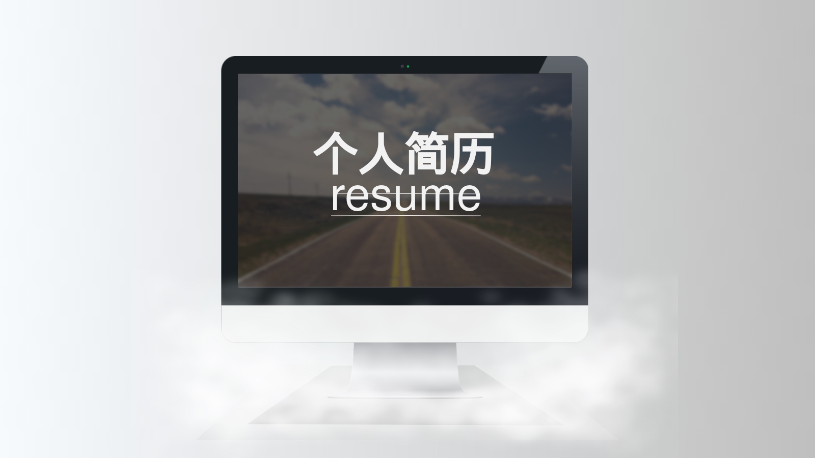 resume