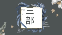 第14张幻灯片