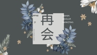 第26张幻灯片
