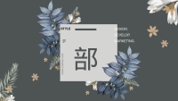 第3张幻灯片