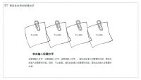 第10张幻灯片