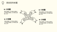 第13张幻灯片